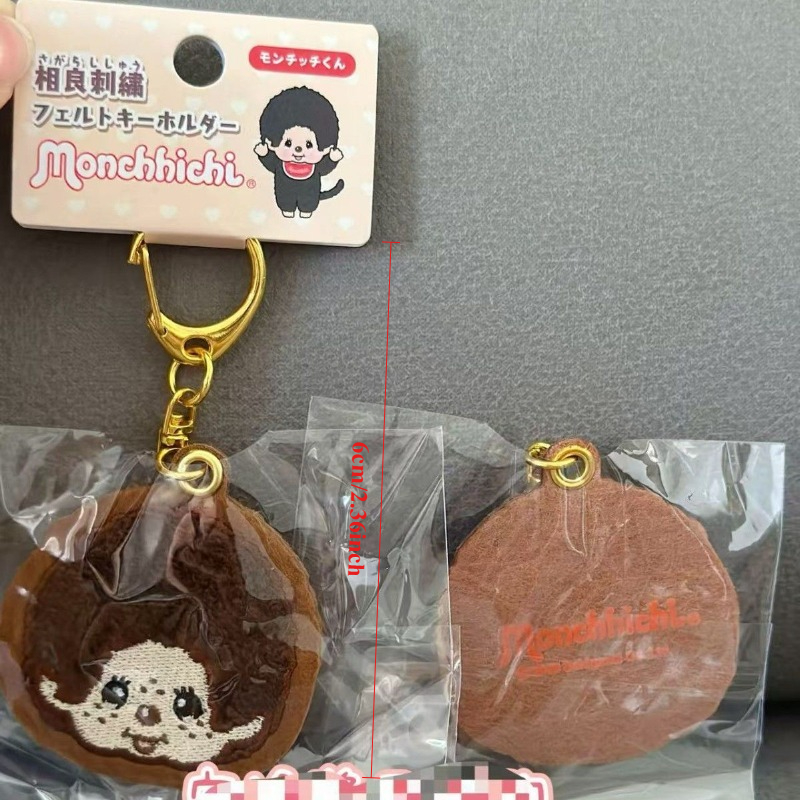 Chaveiro Bordado Monchhichi co - Embroidery Bag avaliação e preço
